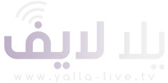 Yalla live | يلا لايف